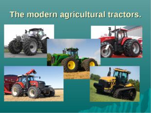 The modern agricultural tractors. 