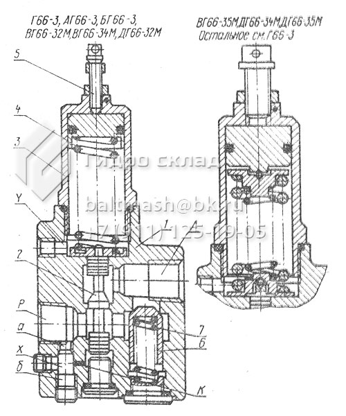 Конструкция гидроклапана давления с обратным клапаном типа Г66-3 трубного монтажа