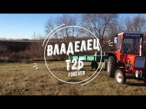 регулировка сцепления трактора т 25