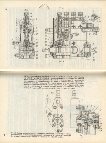 Инструкция по эксплуатации минитрактора КМЗ-012Ч
