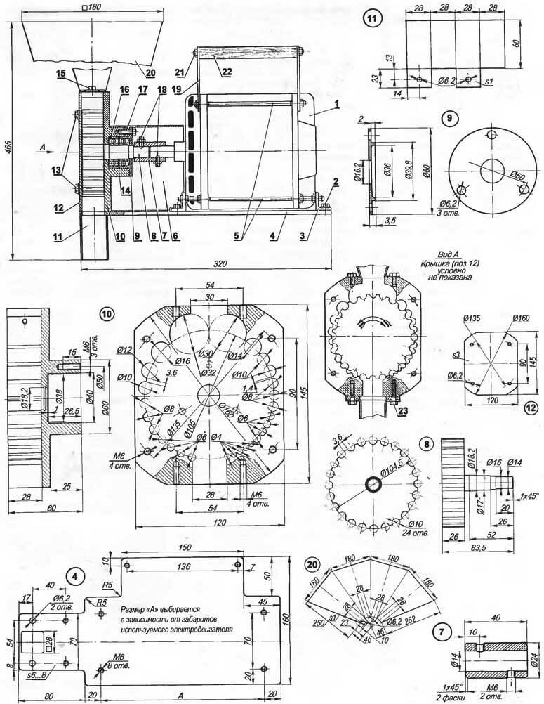 Схема мельницы 